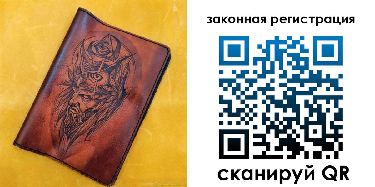 временная регистрация для школы в Тарко-Сале