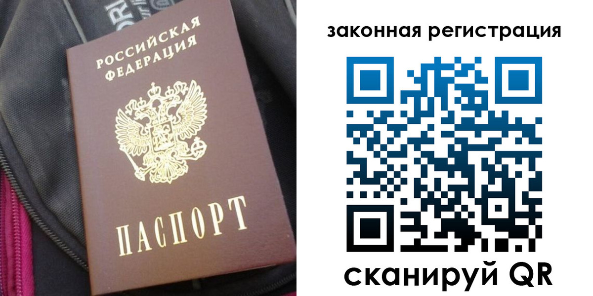 пропишу в квартире в Тарко-Сале